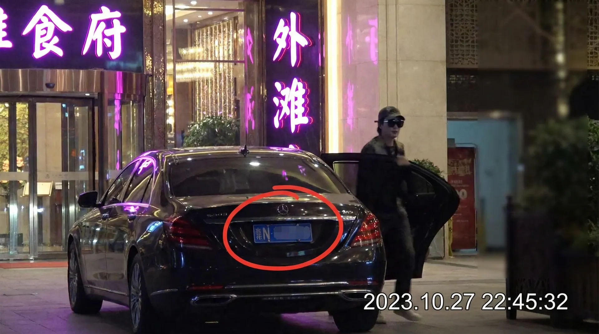 球友会平台 - 豪车餐厅外偷拍